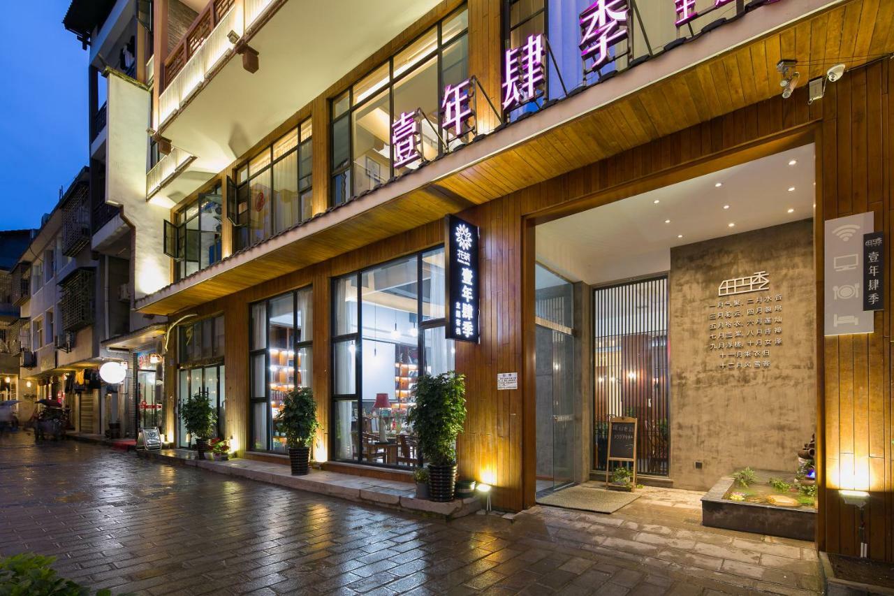 All Seasons Lodge จางเจียเจี้ย ภายนอก รูปภาพ