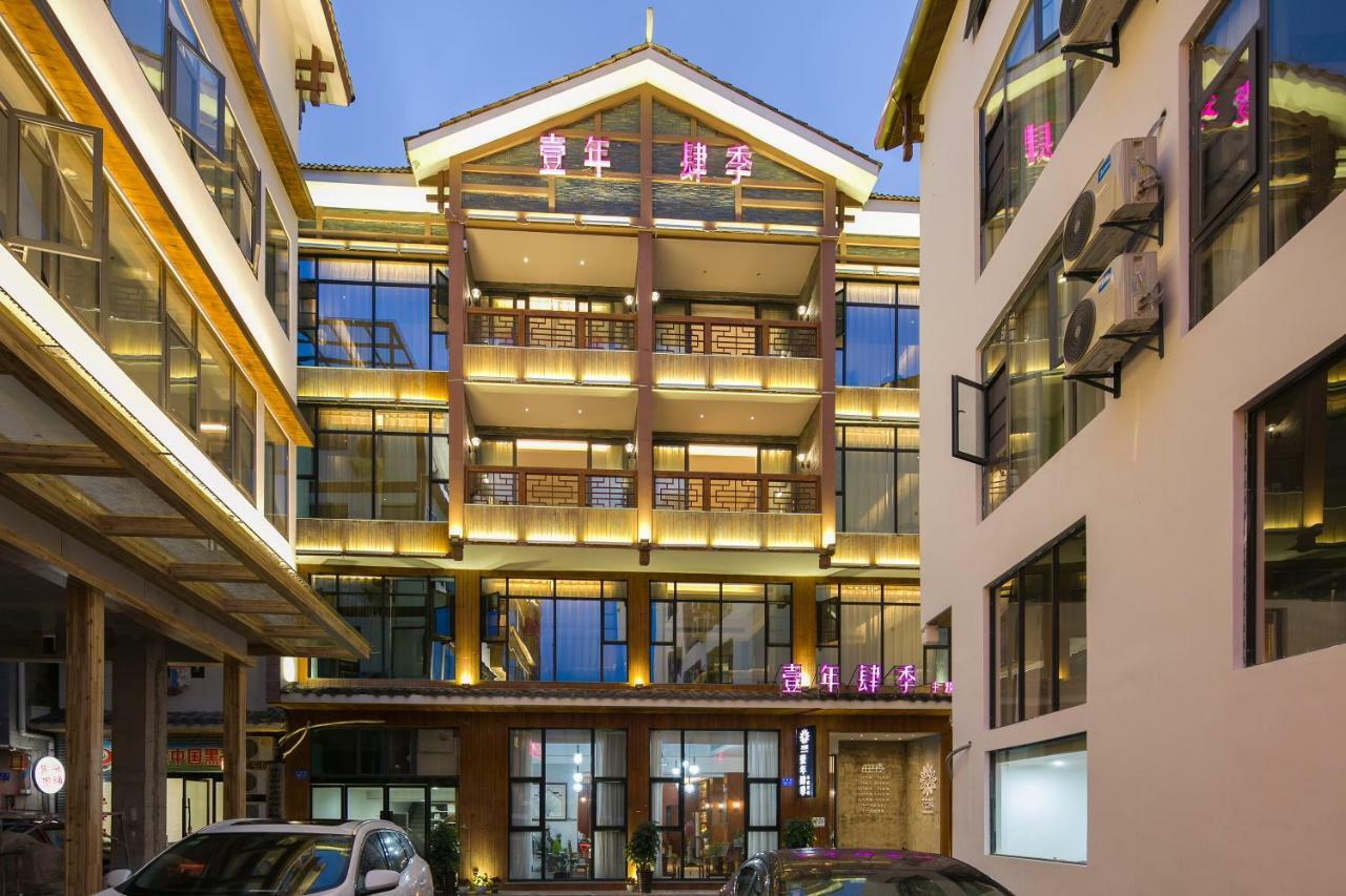 All Seasons Lodge จางเจียเจี้ย ภายนอก รูปภาพ
